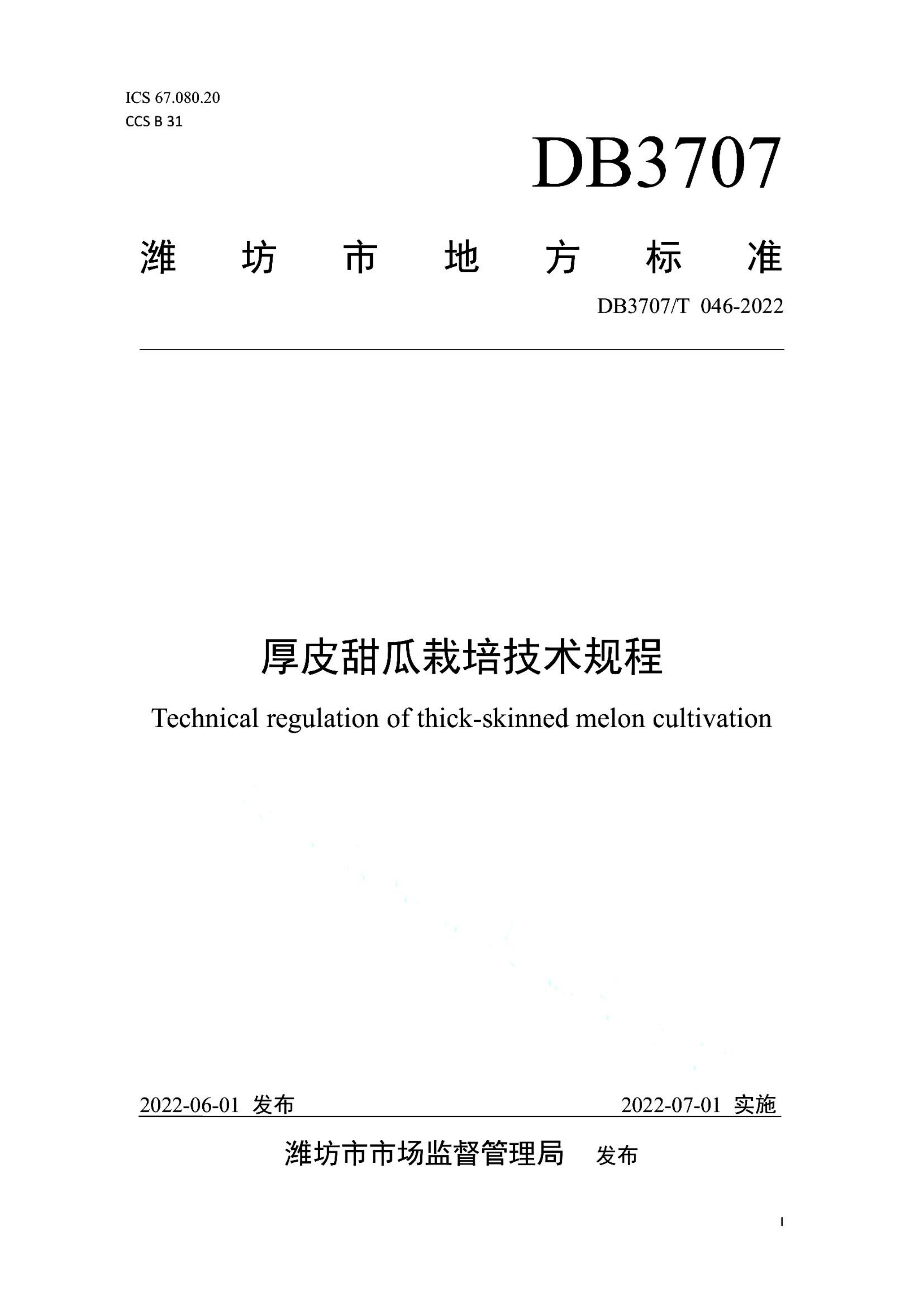 资源详情图